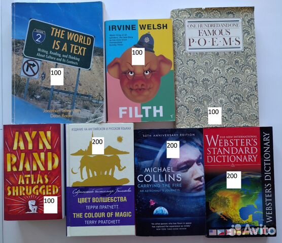 Книги на английском языке