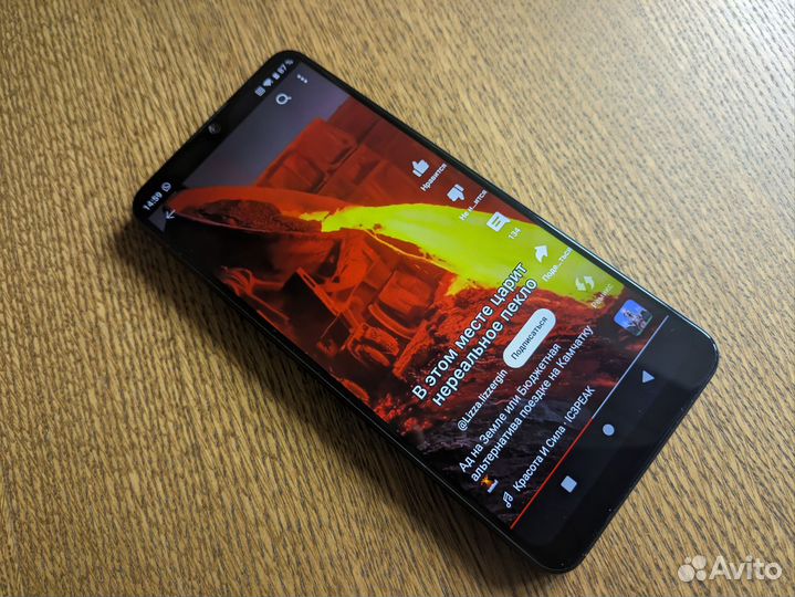 ZTE Blade 20 Smart, 4/128 ГБ