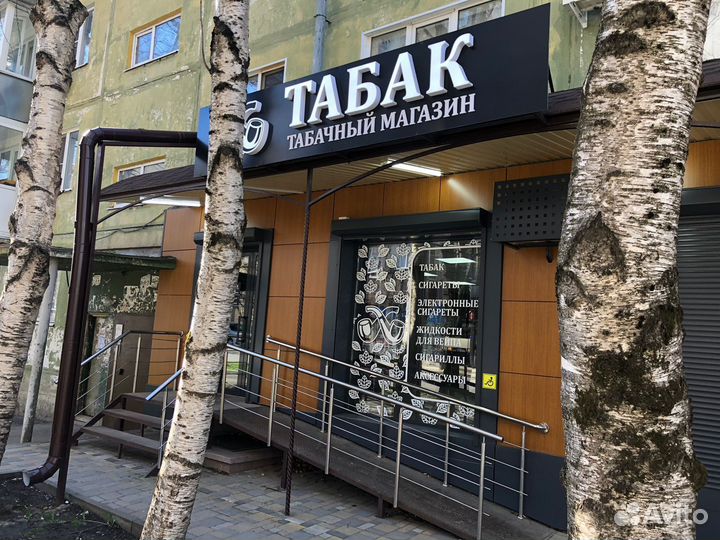 Табачный магазин/готовый бизнесс