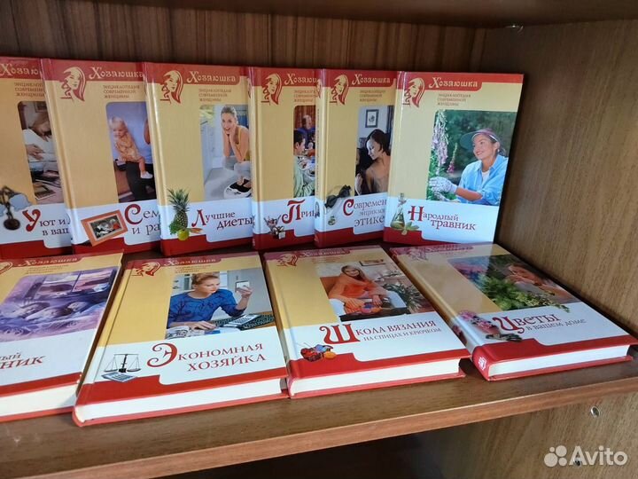 Коллекция книг 