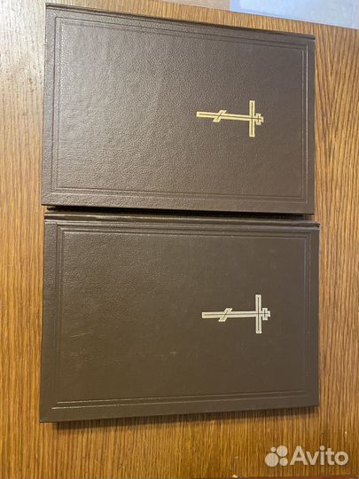 Библия в 2-х томах