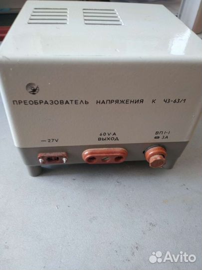 Преобразователь напряжения СССР. чз-63