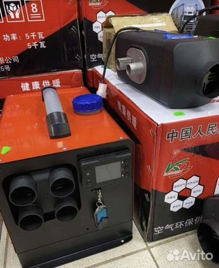 Автономный отопитель 2квт-5квт/ 12/24 V