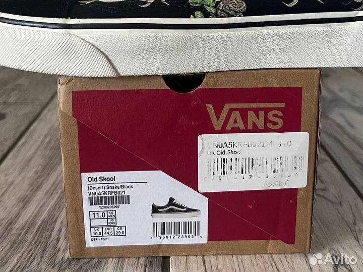 Vans Old School Оригинал