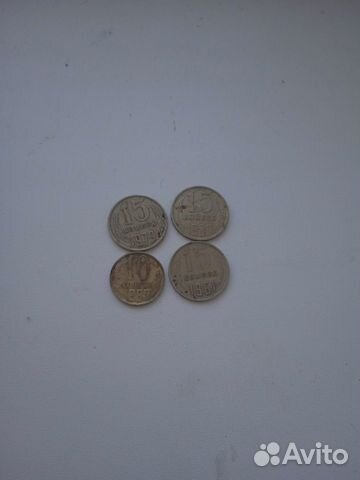 4 монеты СССР