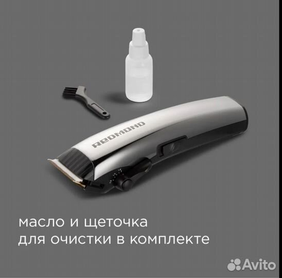 Машина для стрижки волос