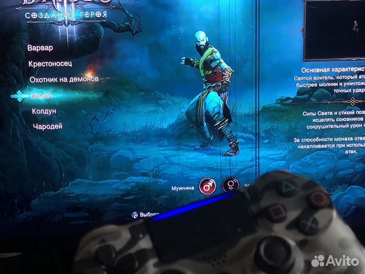 Sony playstation 4 PS4