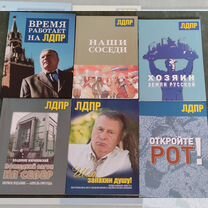 Сборник Книг Владимира Жириновского