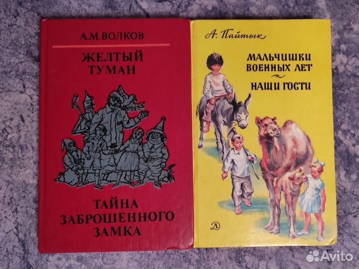 Сказки, рассказы