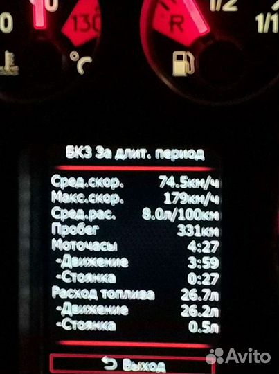 Приборка VDO - audi TT 8N (1998-2005)