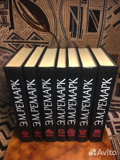 Эрих Мария Ремарк. Собрание сочинений в 7 томах