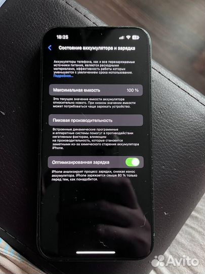 iPhone 13, 128 ГБ