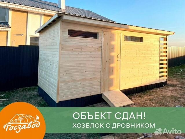 Хозблок для дачи. Бытовка и Сарай под ключ купить в Нижнем Новгороде ...
