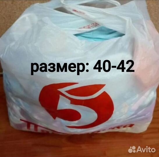 Пакет женских вещей размер 40-42