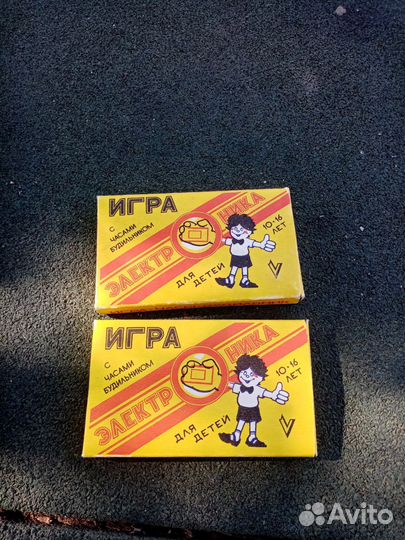 Игра электроника СССР ну погоди