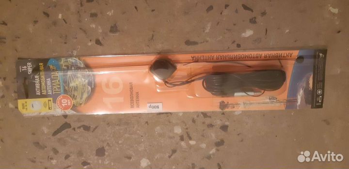 Антенна триада 16