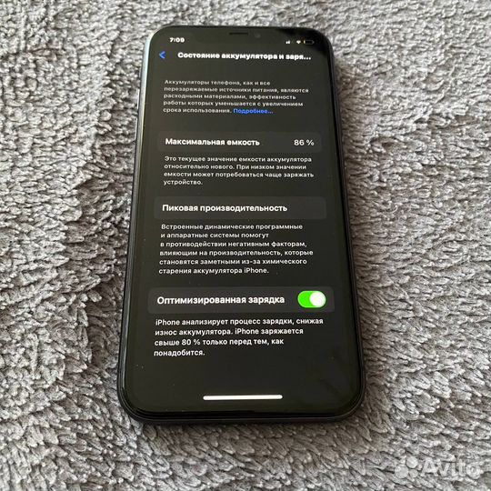 iPhone 11