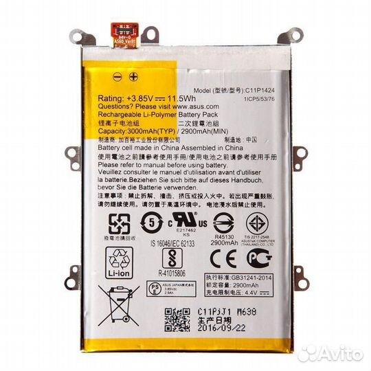 Аккумулятор для asus Zenfone 2 ZE551ML C11P1424 с