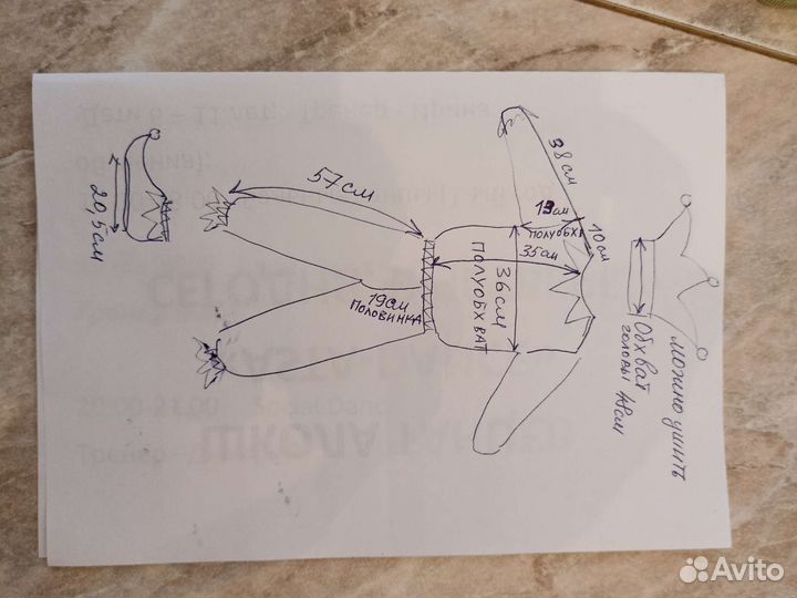 Карнавальный костюм 2-5лет пират пчела медведь др