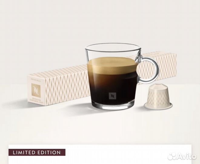 Nespresso original капсулы лимитированная