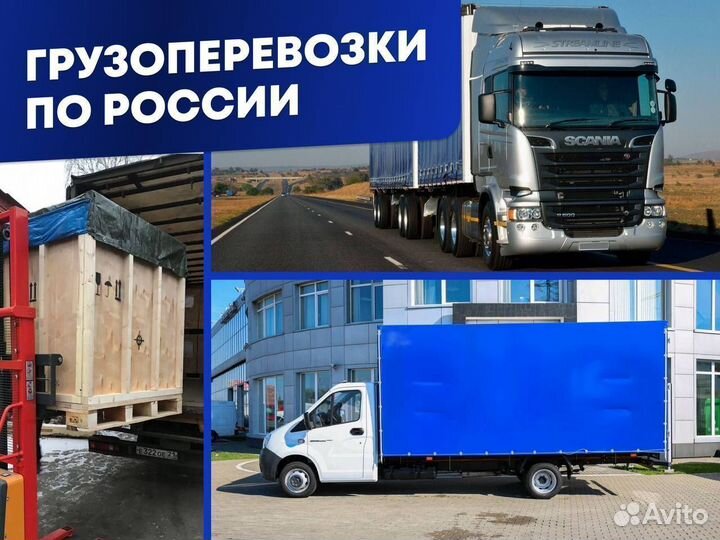 Негабаритные грузоперевозки тралом