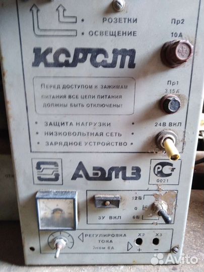 Электрический щиток групповой бу Карат