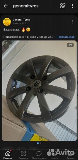 Pirelli Winter Ice Zero 195/65 R15 95T