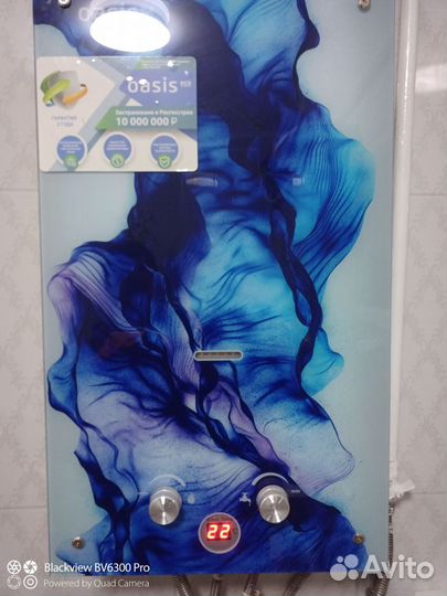 Газовая колонка