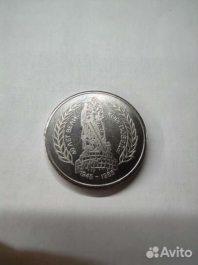 Настольная медаль 40 лет освобождения