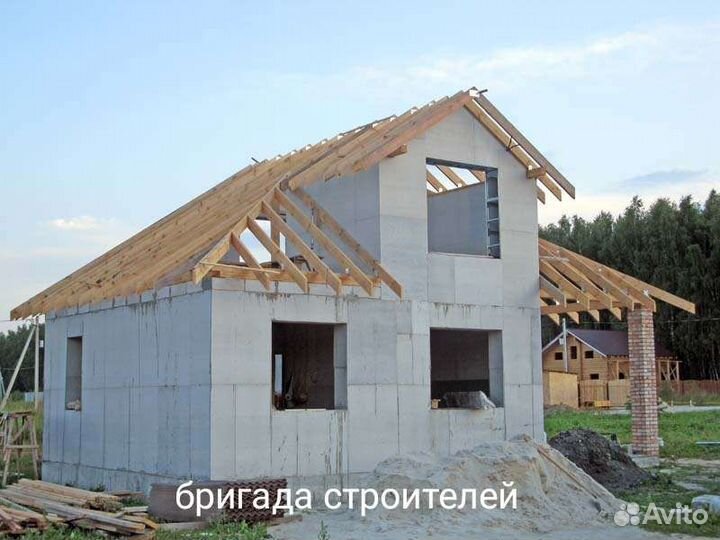 Строительство домов
