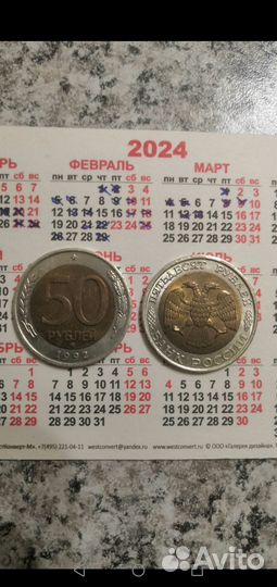 Монеты СССР