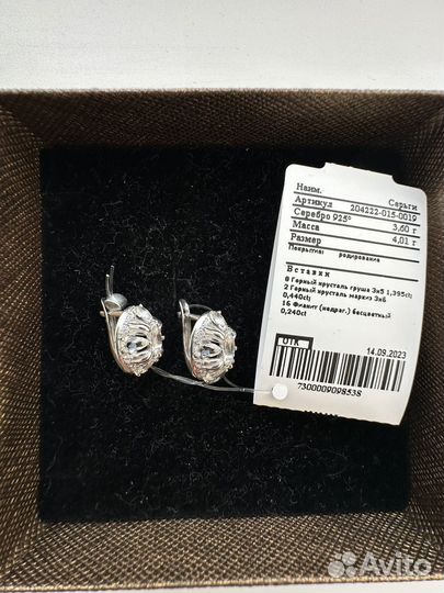 Серебряные серьги с горным хрусталем