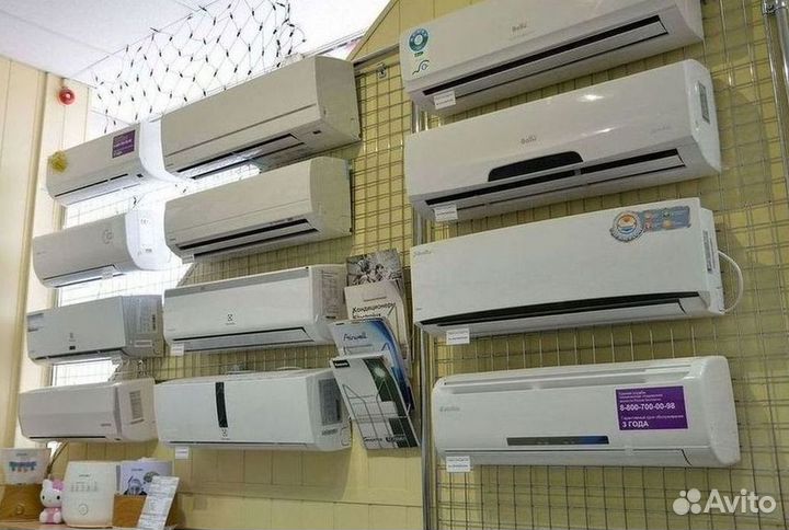 Кондиционер с Доставкой и Установкой