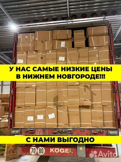 Детское Квадроцикл