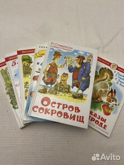 Книги детские
