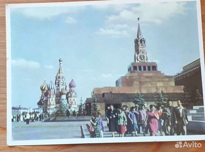 Открытка почтовая