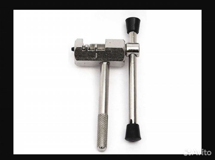 Выжимка для цепи с фиксатором