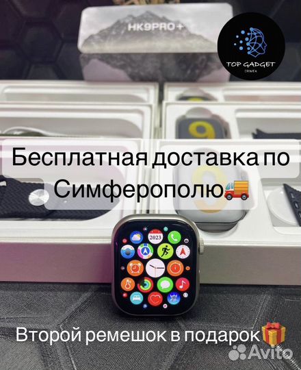 Часы HK9 Pro+ Gen3 ( Apple Watch 9 45mm ) amoled