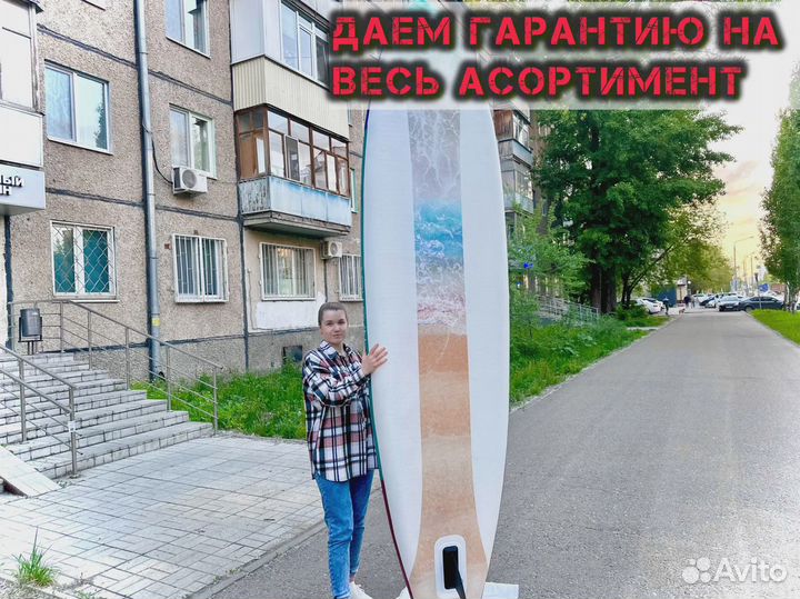 Сапборды ррд JS Nautoca Koi