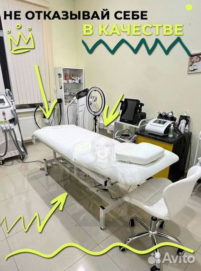 Кушетка массажная косметологическая 1 мотор электро