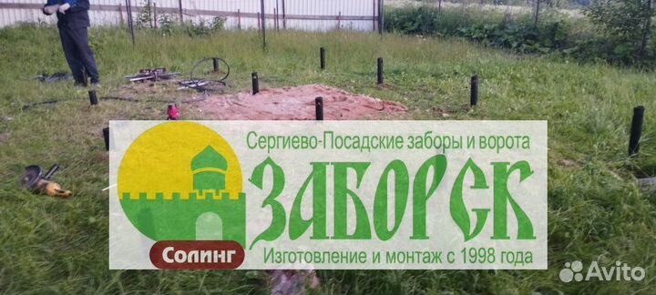 Винтовые сваи