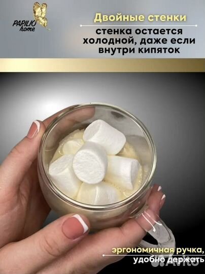 Набор кружек с двойными стенками 6шт