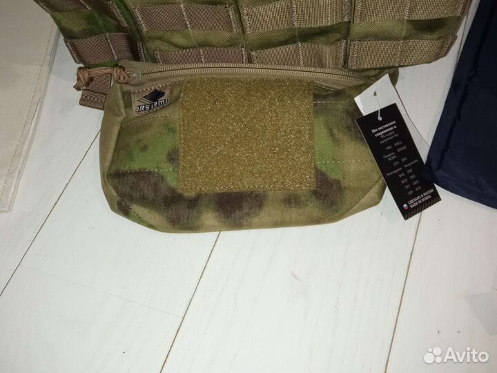 Арс арма сканда мох