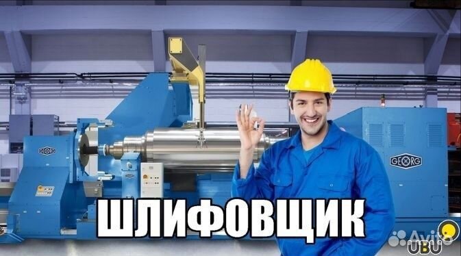 Шлифовщик мдф