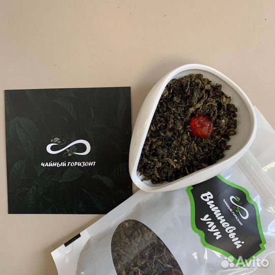 Зеленый чай со вкусом Вишни