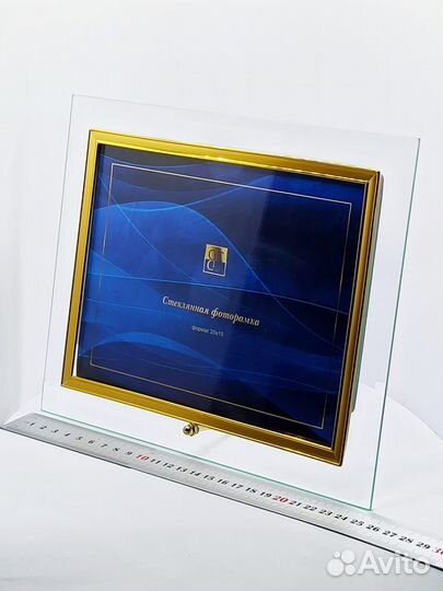 Фоторамка стекло 20*15