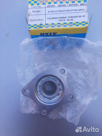 Ступица. Ступечный узел