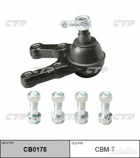 CTR CB0178 Шаровая опора нижняя LR CBM-15RL (стары