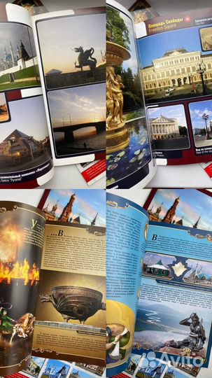 Фотоальбом и Легенды Казанские книги новые