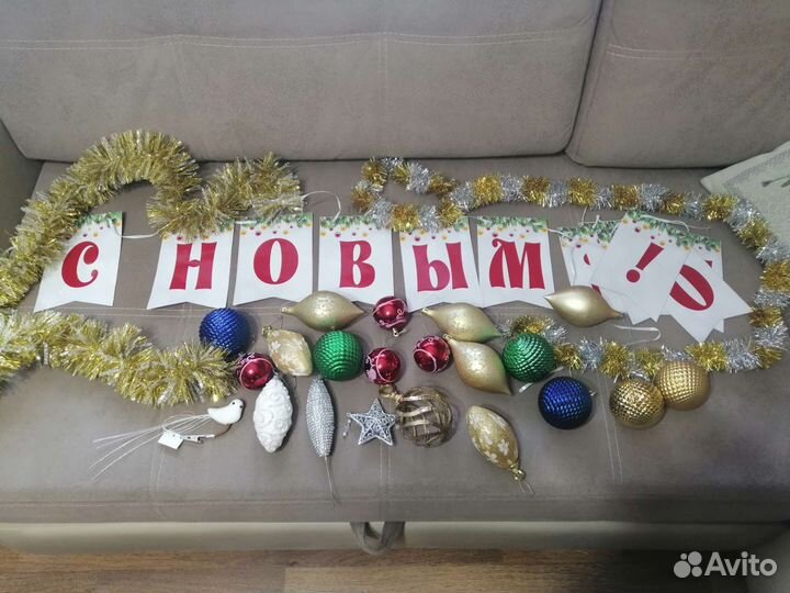 Ёлочные игрушки